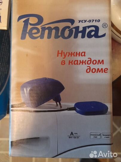 Ультрозвуковая машинка