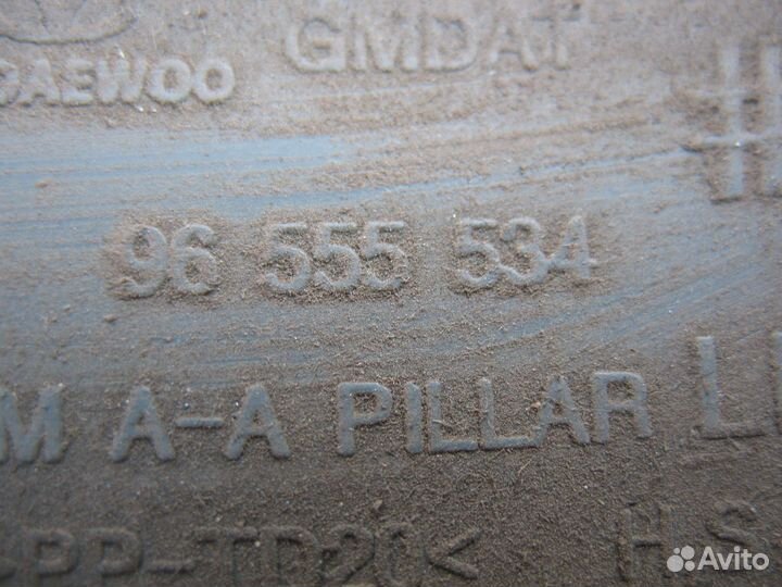 Обшивка передней стойки Chevrolet Lacetti