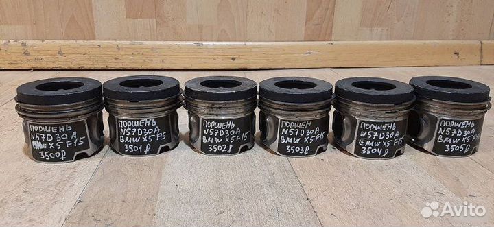 Поршень Bmw X5 F15 N57D30A