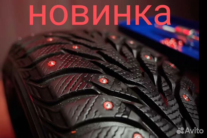 Дошиповка шин