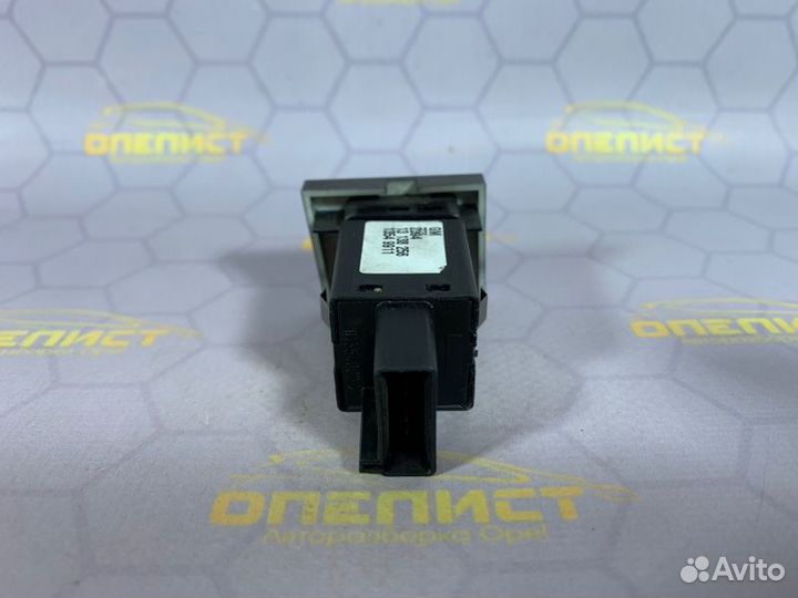 Кнопка отключения сигнализации Opel Vectra C