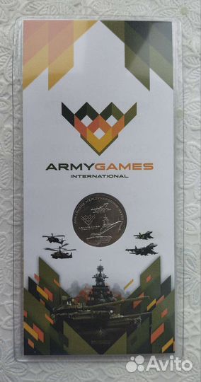 25 р армейские игры