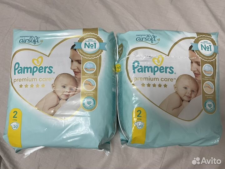 Подгузники