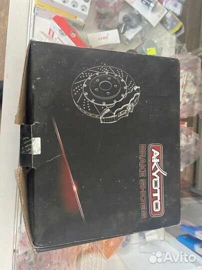 Колодки тормозные akyoto AKS6733