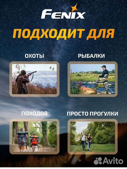 Фонарь феникс