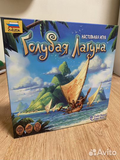 Детские настольные игры
