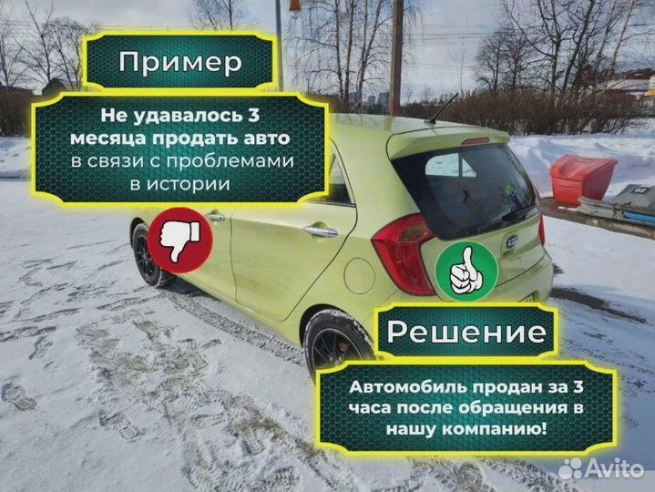 Срочный Выкуп Авто в СПБ и Ленинградской обл