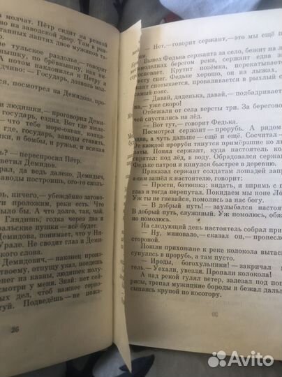 Детские советские книги пакетом