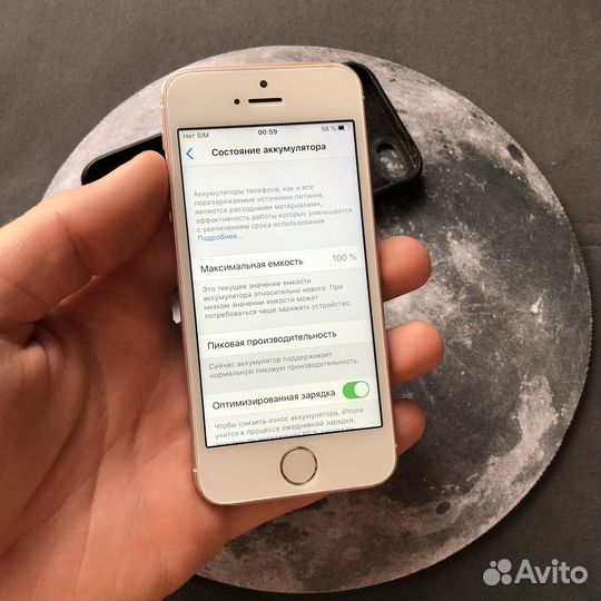 iPhone SE, 32 ГБ