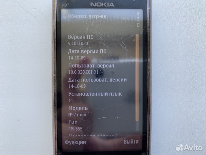 Nokia N97 mini