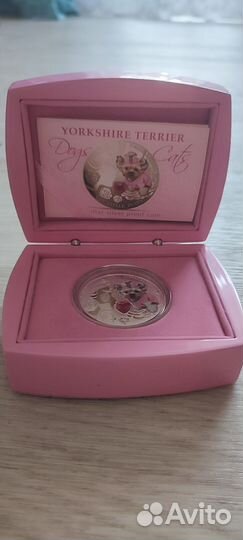 Подарочная серебряная монета йоркширский терьер 31