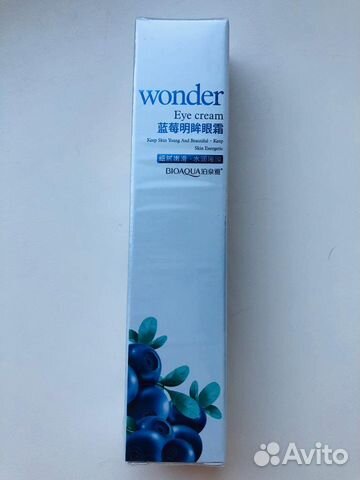 Крем для век Bioaqua с черникой