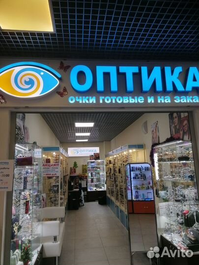 Оптик консультант