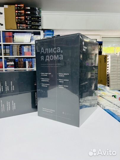 Умная колонка Яндекс Станция Макс Черный