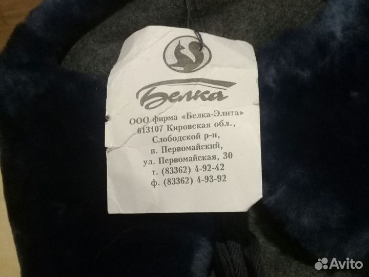 Шапка офицерская новая мутоновая 54-56 рр