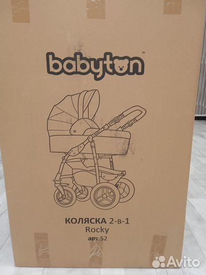 Продам детскую коляску