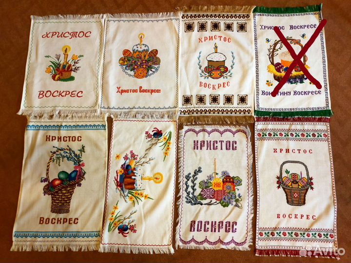 Пасхальная салфетка, рушник