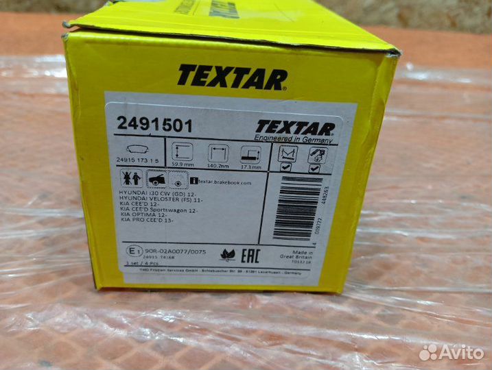 Комплект тормозных колодок, дисковый тормоз