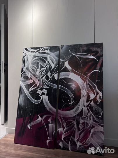 Картина Каллиграфия Ручная работа