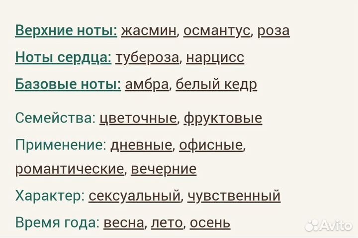 Good Girl Gone Bad By Kilian для женщин