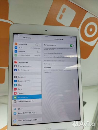 iPad mini