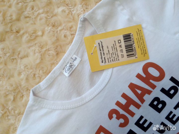 Футболка детская новая