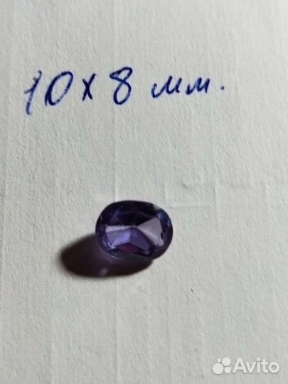 Александрит Чохральского СССР. С хорошим реверсом