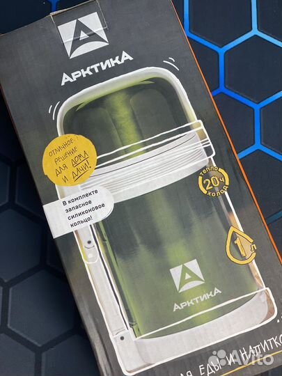 Термос арктика 1 л