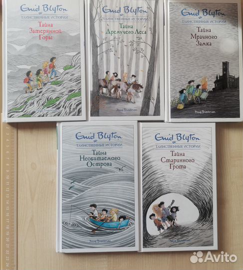 Книги для детей и подростков