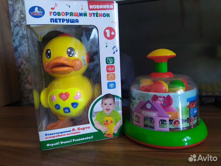 Детские игрушки юла