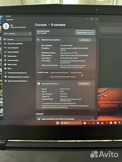 Игровая Акула MSI GF65