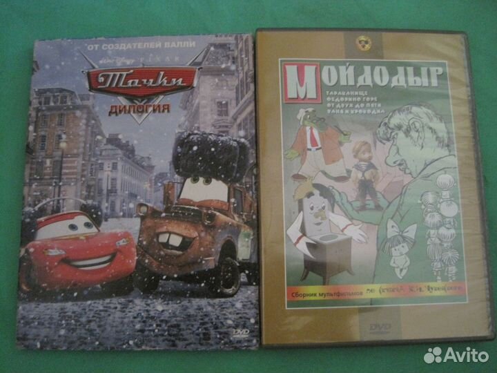Диски с мультиками пакетом