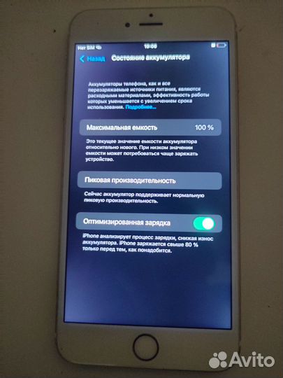 iPhone 6S Plus, 64 ГБ