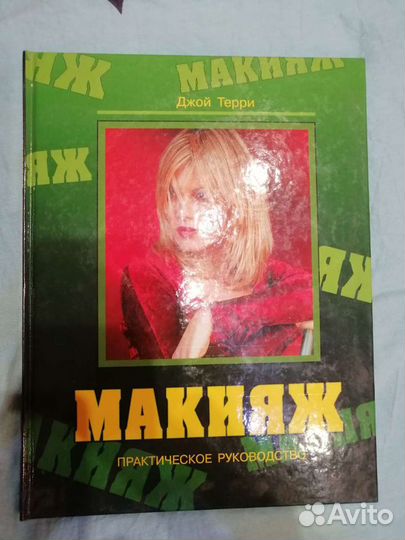 Основы макияжа.подбор цветот