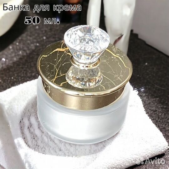Банки для крема, баночка для косметики