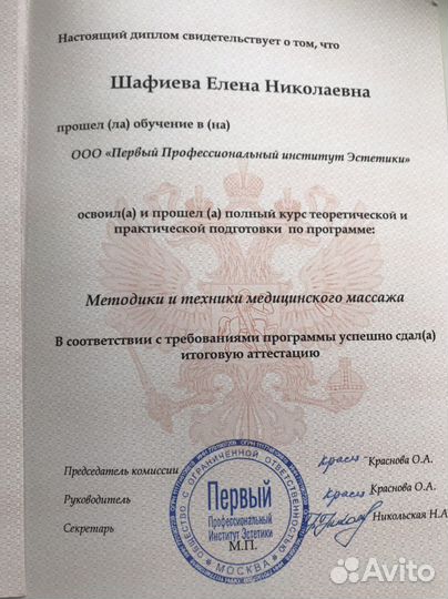 Массаж для грудничков