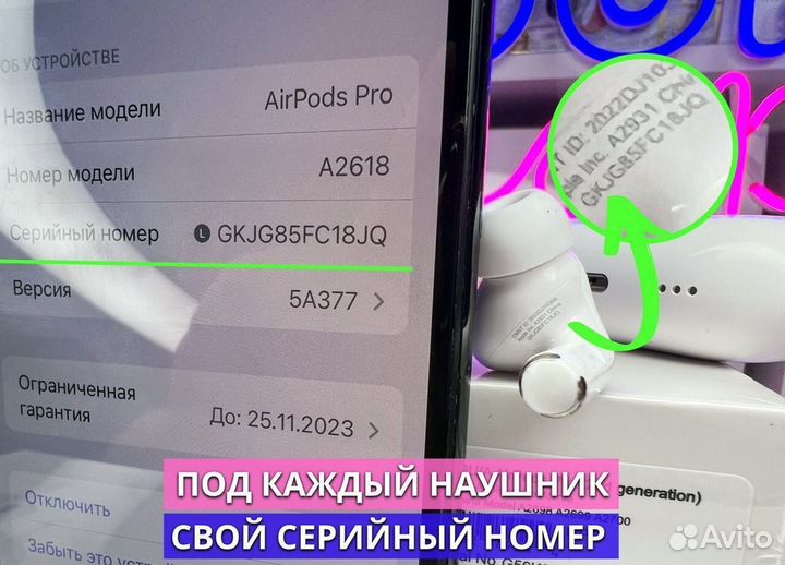 AirPods Pro 2 Platinum