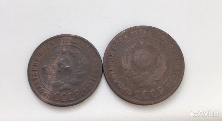 Монеты 1924 года.1,2 копейки