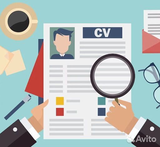 Составление профессионального резюме / CV