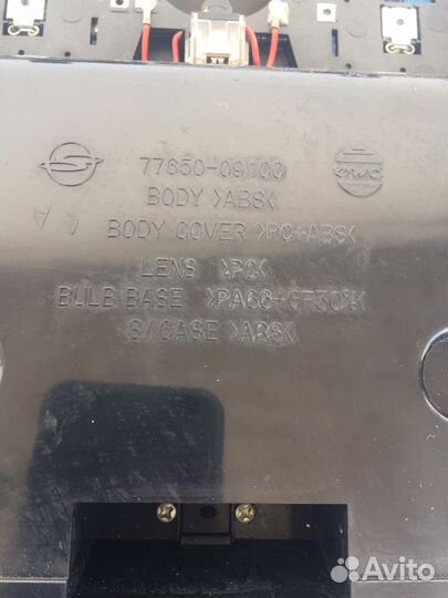 Светильник очечник в потолок саньйонг Кайрон 2011