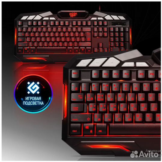 Игровая клавиатура Defender Doom Keeper