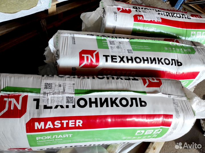 Утеплитель Роклайт