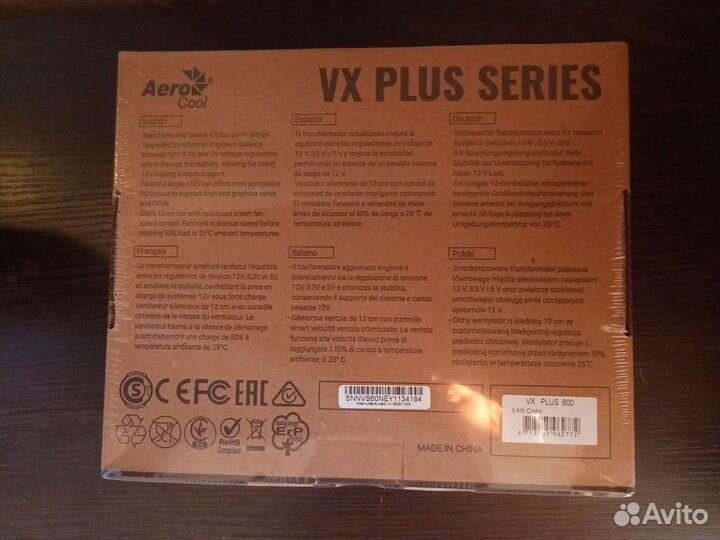 Блок питания 600w