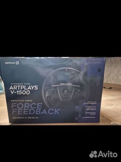 Руль для пк