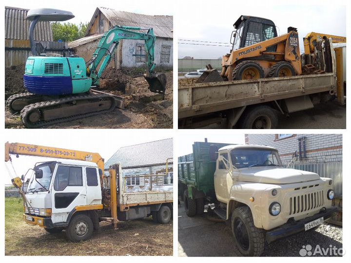 Мини экскаватор, мини погрузчик, манипулятор