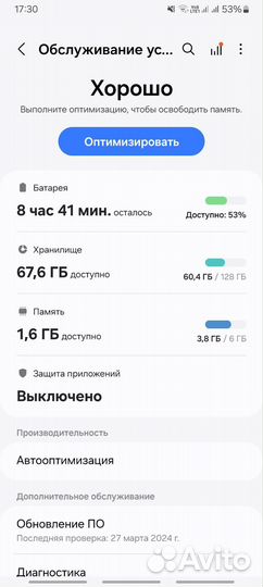 Samsung Galaxy A23, 6/128 ГБ