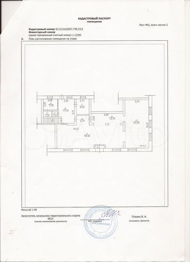 Торговая площадь, 187 м²