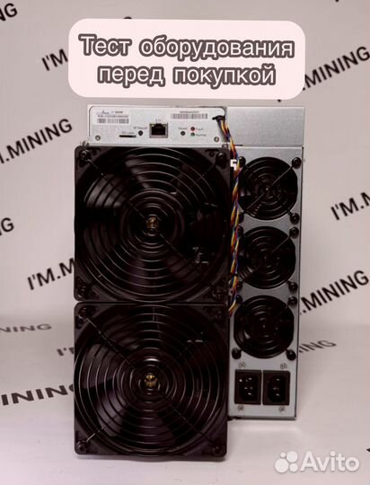 Асик Antminer L7 9500mgh б/у идеал