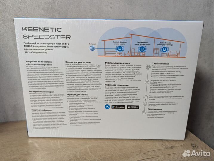 Wi-Fi роутер Keenetic Speedster (KN-3013)