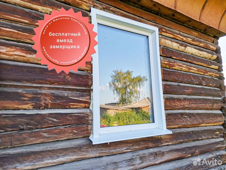 Пластиковые окна Rehau от производителя. Рассрочка